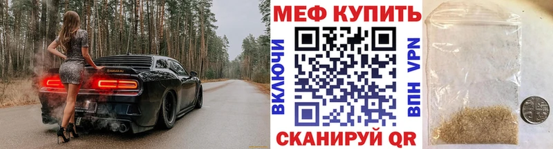 Где купить наркотики Курск Альфа ПВП Меф Cocaine ГАШИШ МАРИХУАНА
