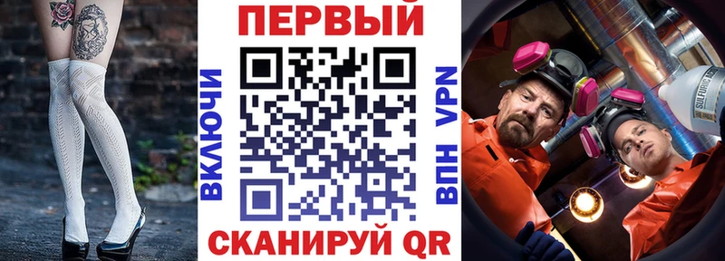 АМФЕТАМИН VHQ сайты даркнета наркотические препараты Курск