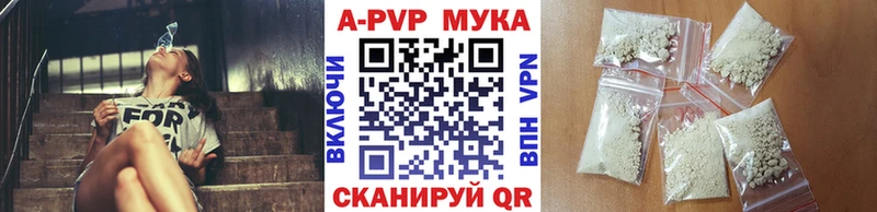 blacksprut ONION  Курск  Alpha-PVP кристаллы  продажа наркотиков 