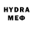 Меф мяу мяу 4 MMC Yroslavka