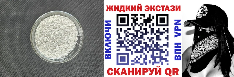 БУТИРАТ буратино  цена   мориарти наркотические препараты  Курск 