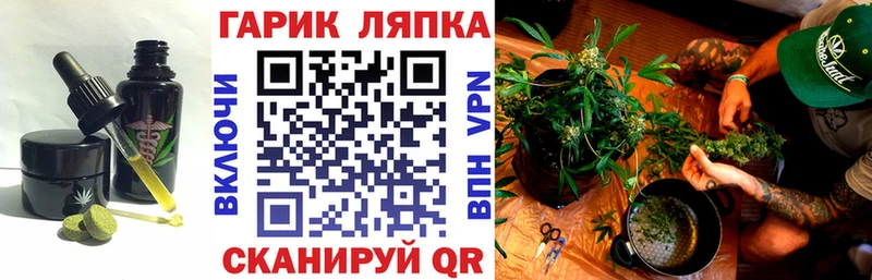 Печенье с ТГК марихуана  купить  цена  Курск 