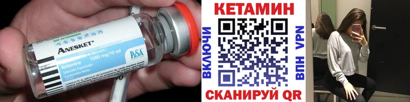 KRAKEN ONION  Курск  Кетамин VHQ 