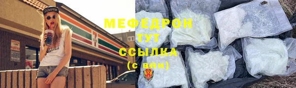 шишки Бронницы