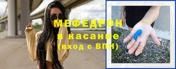 дистиллят марихуана Бородино