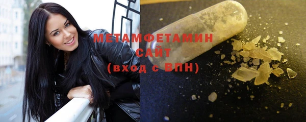 экстази Каменск-Шахтинский