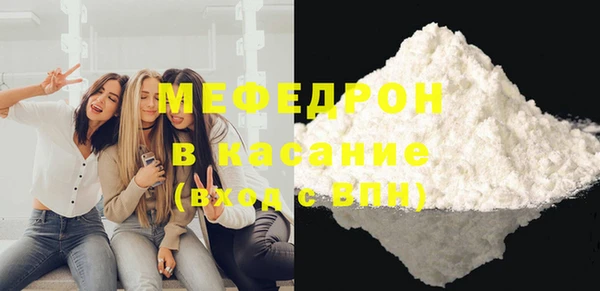 дистиллят марихуана Бородино