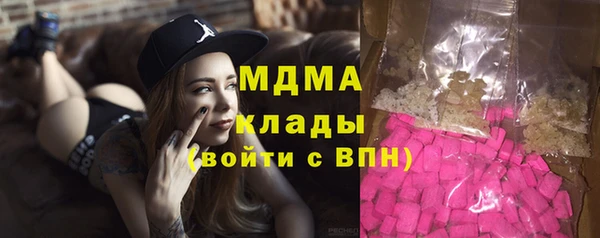 амф Бугульма