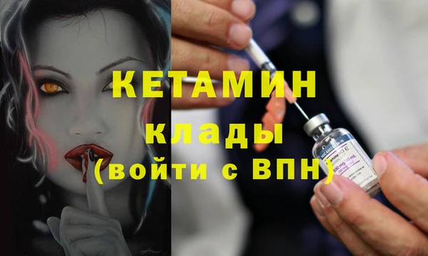 амф Бугульма