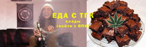 шишки Бронницы