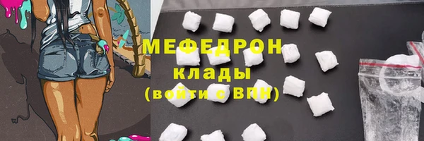 дистиллят марихуана Бородино