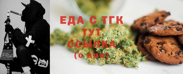 амф Бугульма