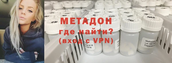 шишки Бронницы