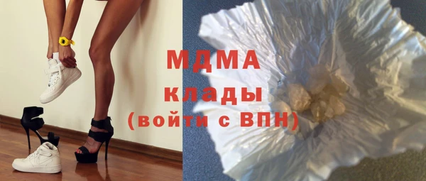 шишки Бронницы