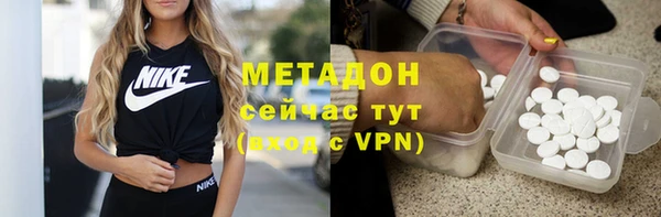 амф Бугульма
