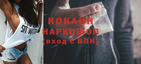 дистиллят марихуана Бородино