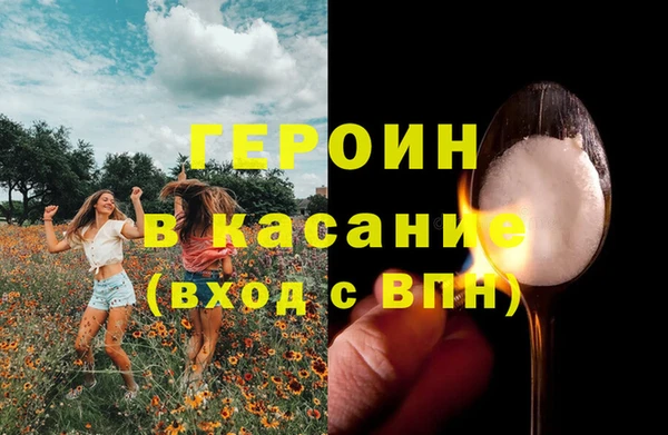 дистиллят марихуана Бородино