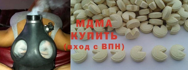 дистиллят марихуана Бородино