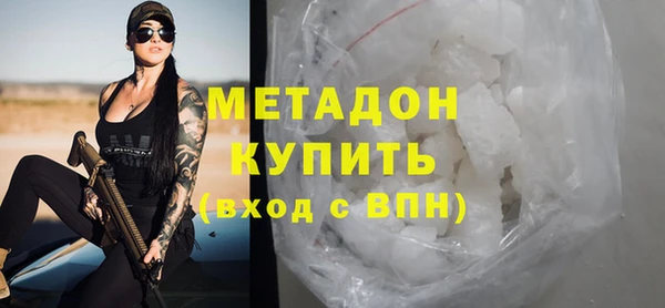шишки Бронницы