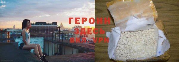 дистиллят марихуана Бородино