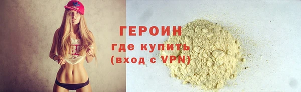 эйфоретик Каменногорск