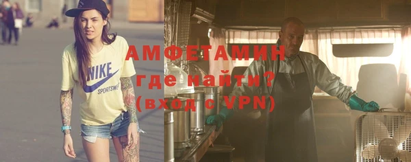 амф Бугульма