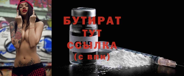 шишки Бронницы