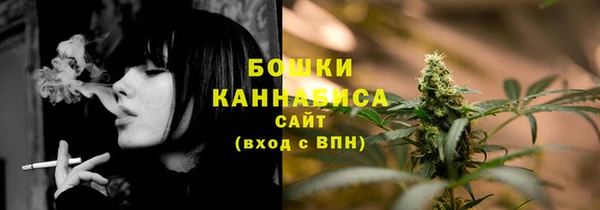 дистиллят марихуана Бородино