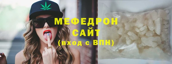 амф Бугульма