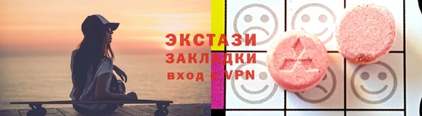 дистиллят марихуана Бородино