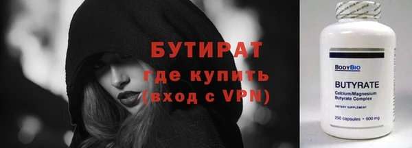 амф Бугульма