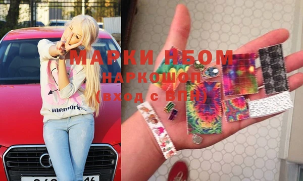 шишки Бронницы