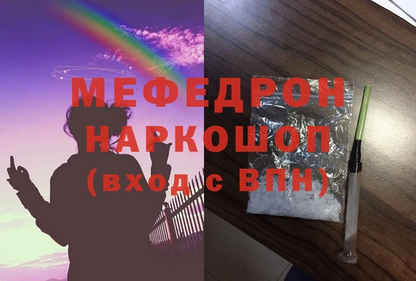 амф Бугульма