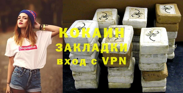 дистиллят марихуана Бородино