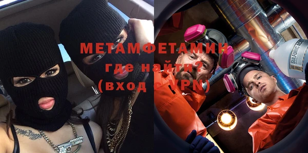 шишки Бронницы