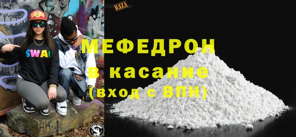 дистиллят марихуана Бородино