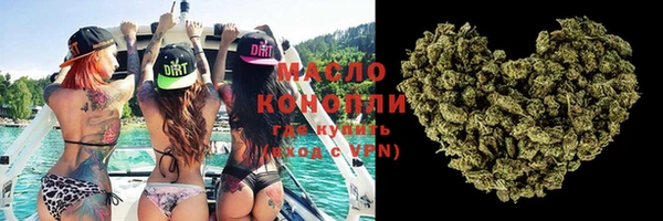 дистиллят марихуана Бородино