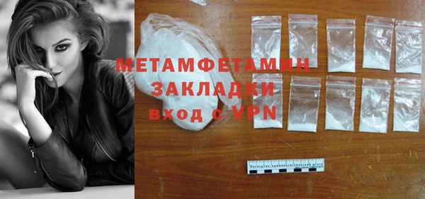 шишки Бронницы