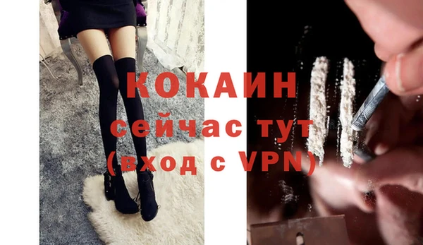 дистиллят марихуана Бородино