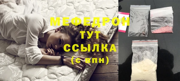 шишки Бронницы