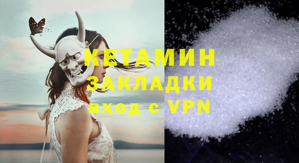 амф Бугульма