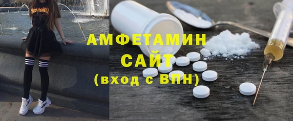амф Бугульма