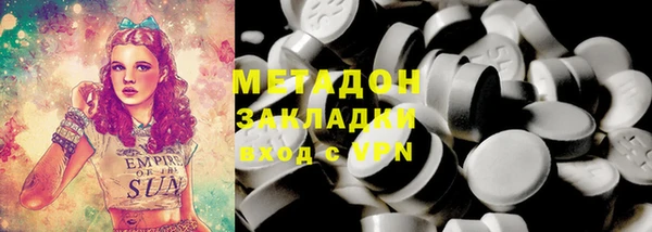 амф Бугульма