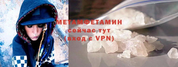 амф Бугульма