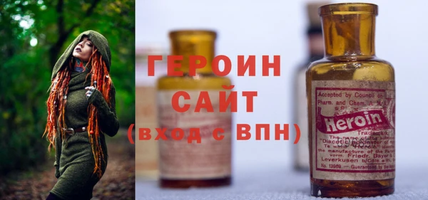 шишки Бронницы