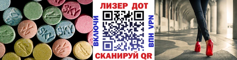ЛСД экстази ecstasy  купить наркотик  Курск 
