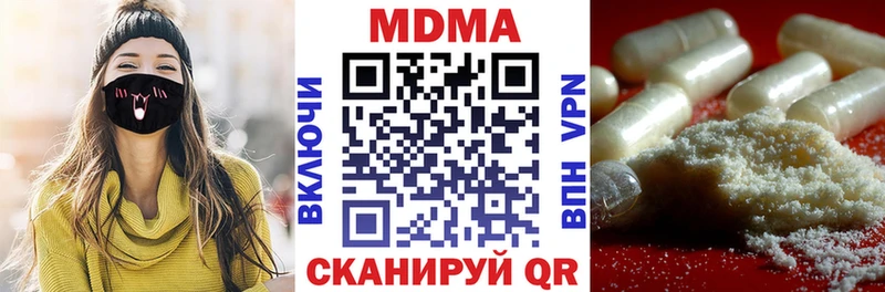 MDMA кристаллы  Курск 