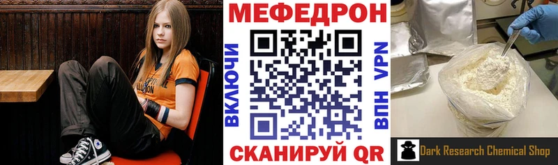 где купить наркоту  Курск  Меф кристаллы 
