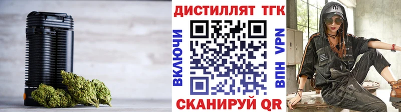 Дистиллят ТГК THC oil  гидра как зайти  Курск  наркошоп 