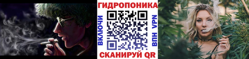 Канабис AK-47 Курск